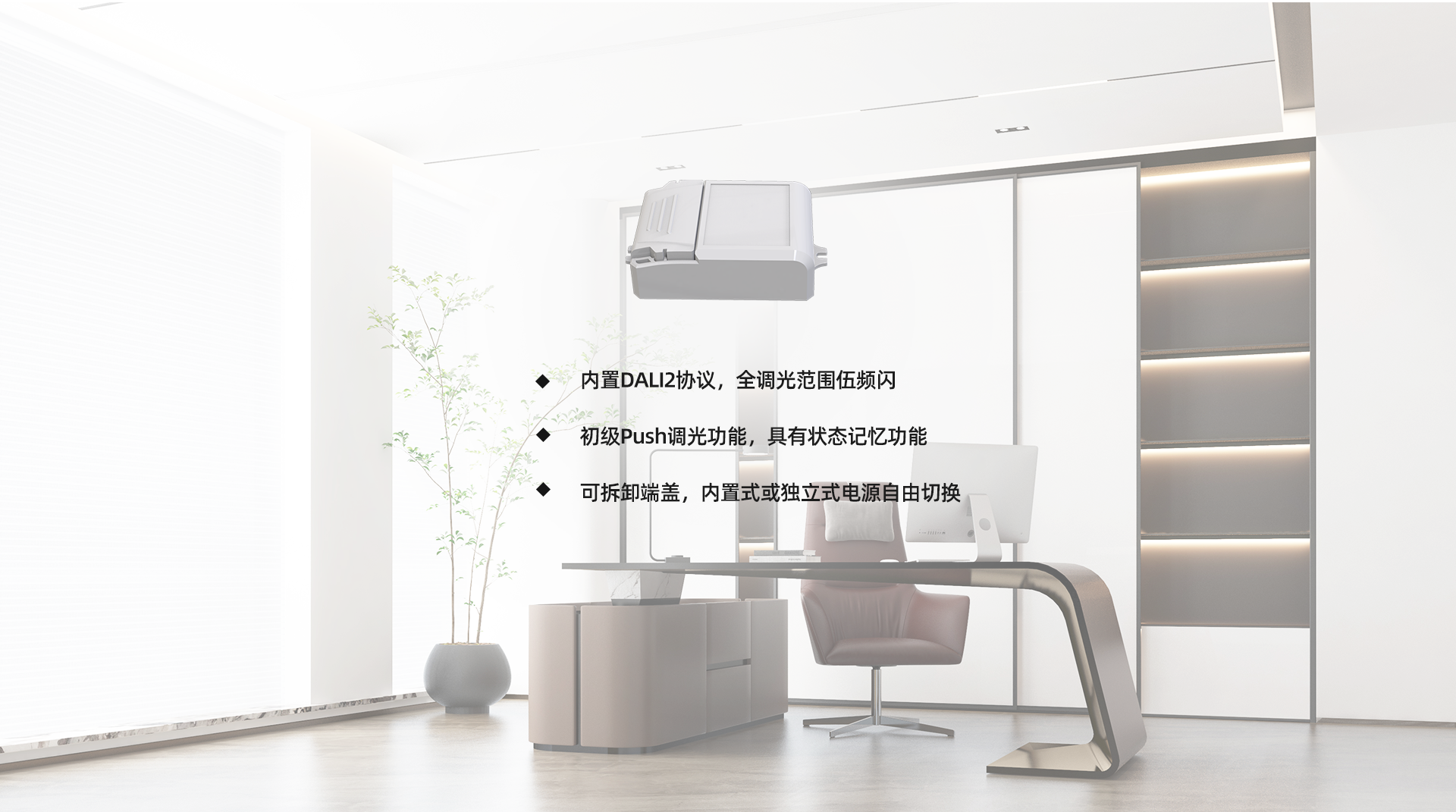 调光电源有什么用？