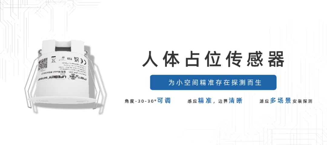 毫米波雷达传感器,雷达传感器 毫米波雷达传感器,雷达传感器