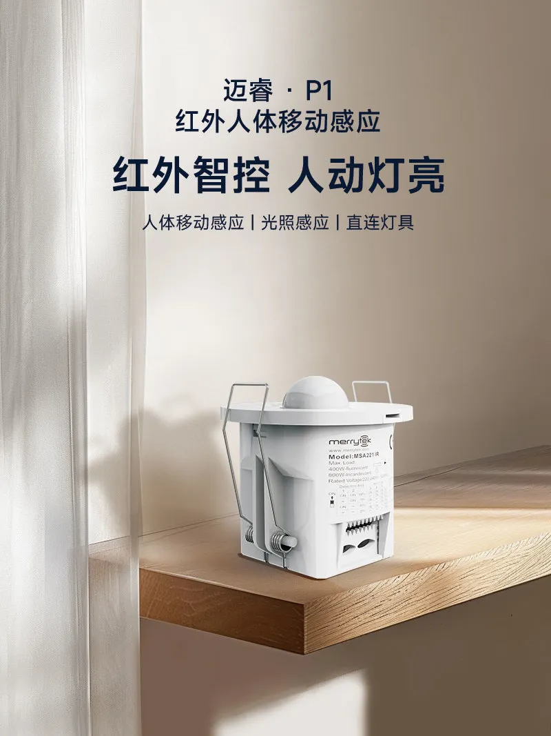 正式上线天猫平台!迈睿科技首携三款产品强势入驻(图3) 13-240911094540J7.png