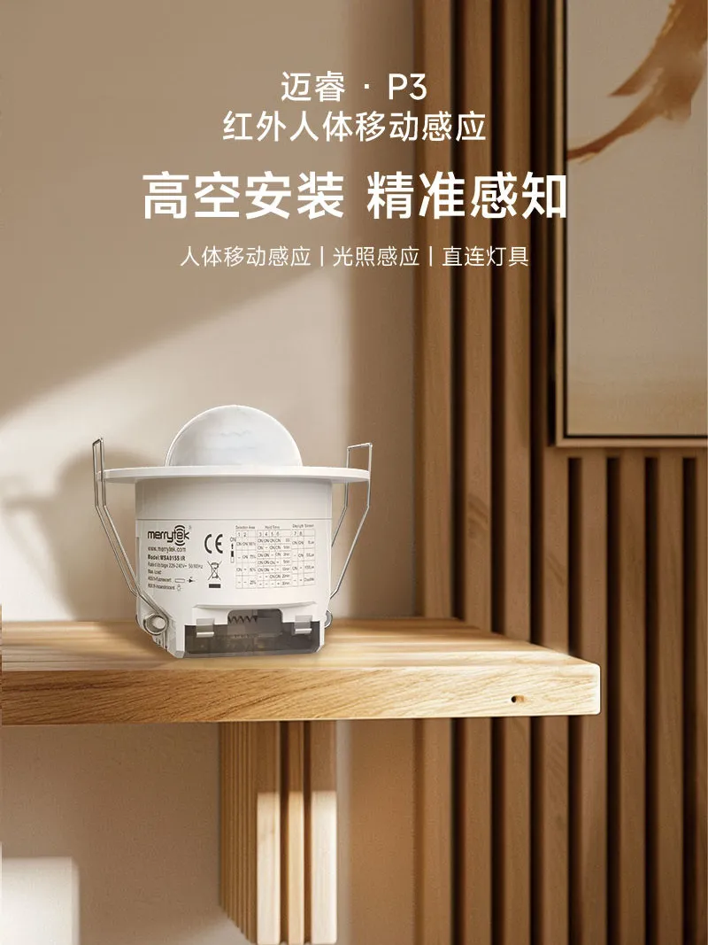 正式上线天猫平台!迈睿科技首携三款产品强势入驻(图5) 13-240911094K4506.png