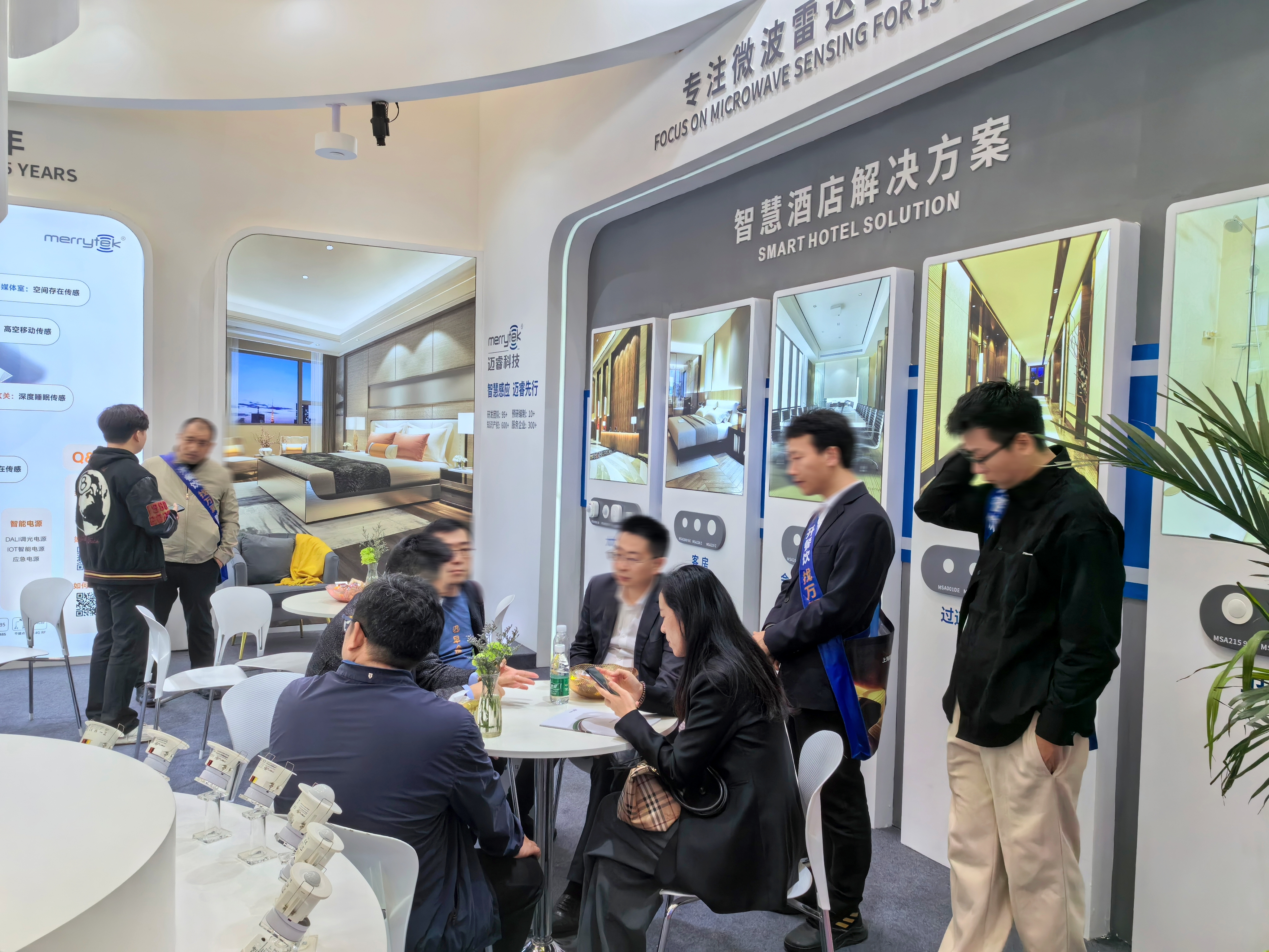 2024上海国际酒店工程设计与用品博览会完满落幕,迈睿科技助力酒店智控场景多元化!(图6) 13-240911163401R2.jpg